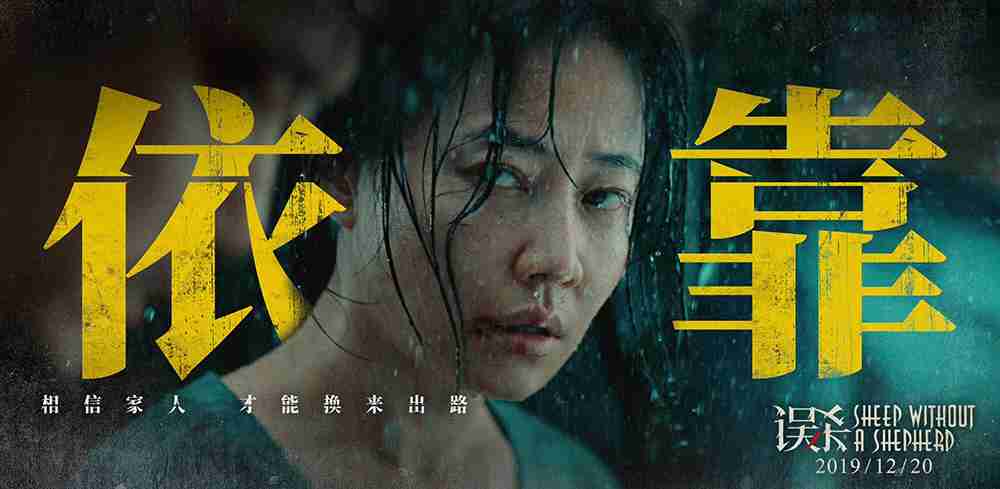 谭卓误杀 谭卓误杀